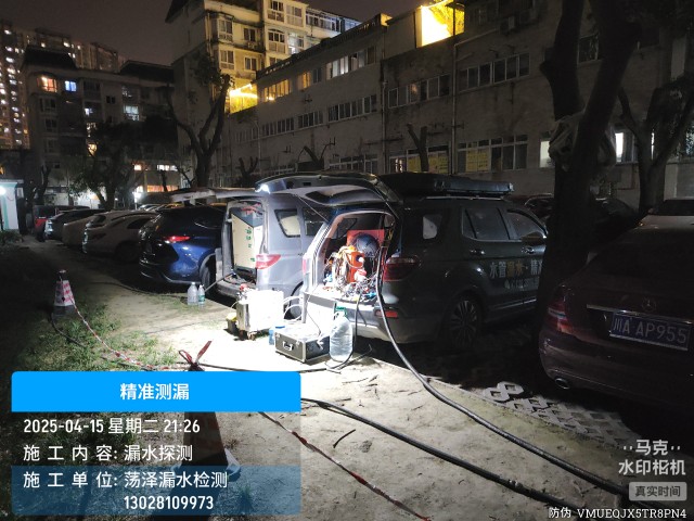昌吉消防水管漏水检测维修公司电话